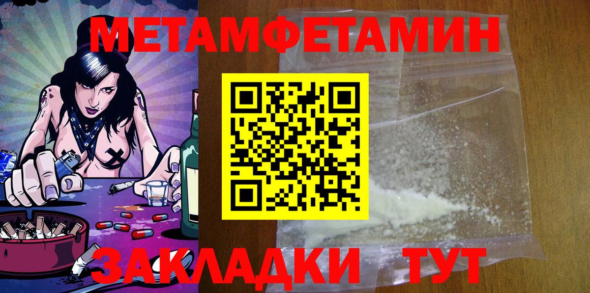 Великий Устюг  АМФЕТАМИН 98%  Вход с VPN 