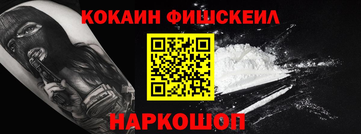 Кокаин Боливия Великий Устюг
