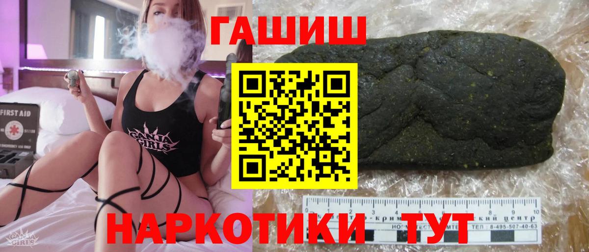 Гашиш убойный Великий Устюг