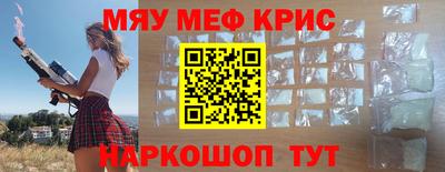 мет Ирбит