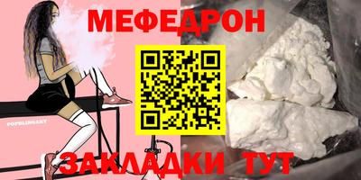 винт Можайск