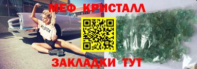 метадон Можга