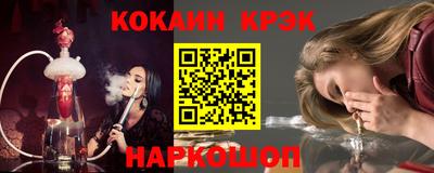 винт Можайск