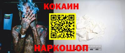 соль курить ск Моздок