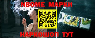 соль курить ск Моздок