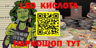 винт Можайск