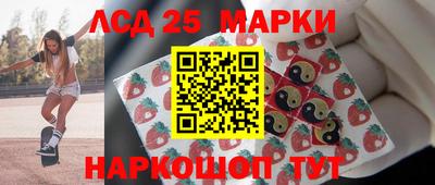 соль курить ск Моздок