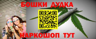 винт Можайск