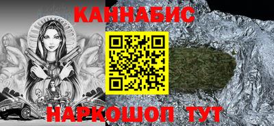 винт Можайск