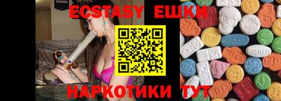 соль курить ск Моздок