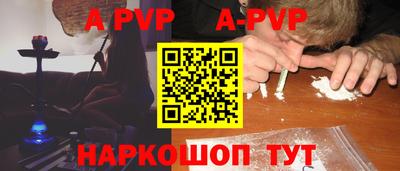 винт Можайск
