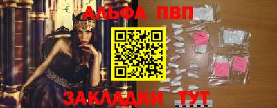 соль курить ск Моздок