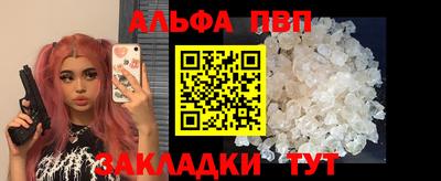 соль курить ск Моздок