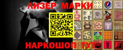 соль курить ск Моздок
