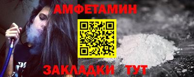 соль курить ск Моздок