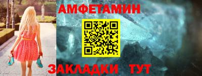 винт Можайск