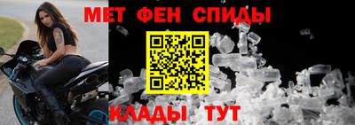 винт Можайск