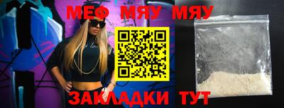 соль курить ск Моздок