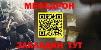 соль курить ск Моздок
