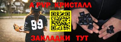 винт Можайск
