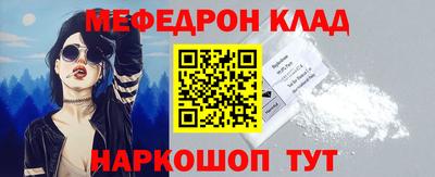 винт Можайск