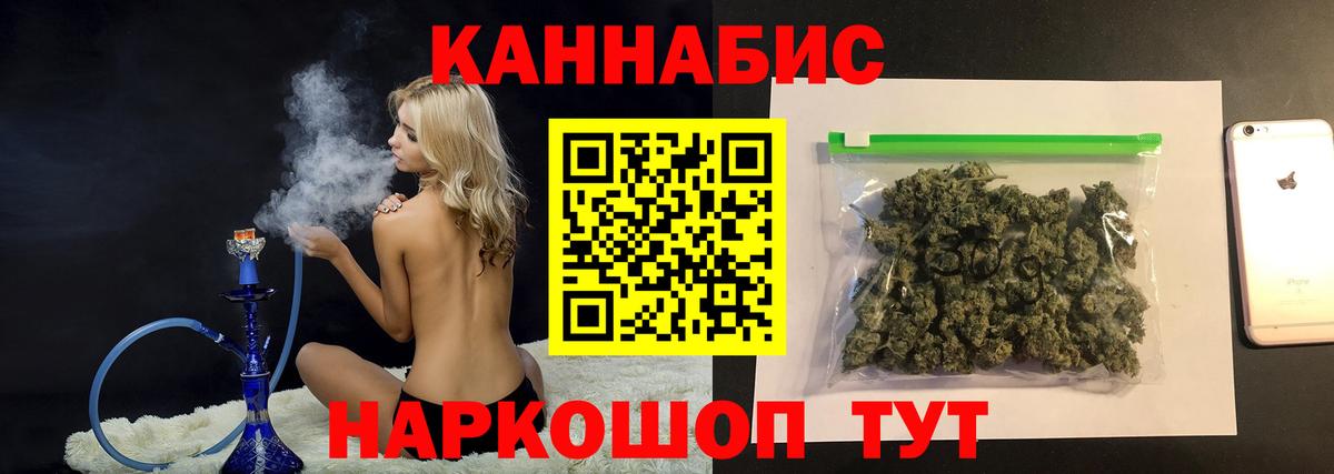МАРИХУАНА план Великий Устюг