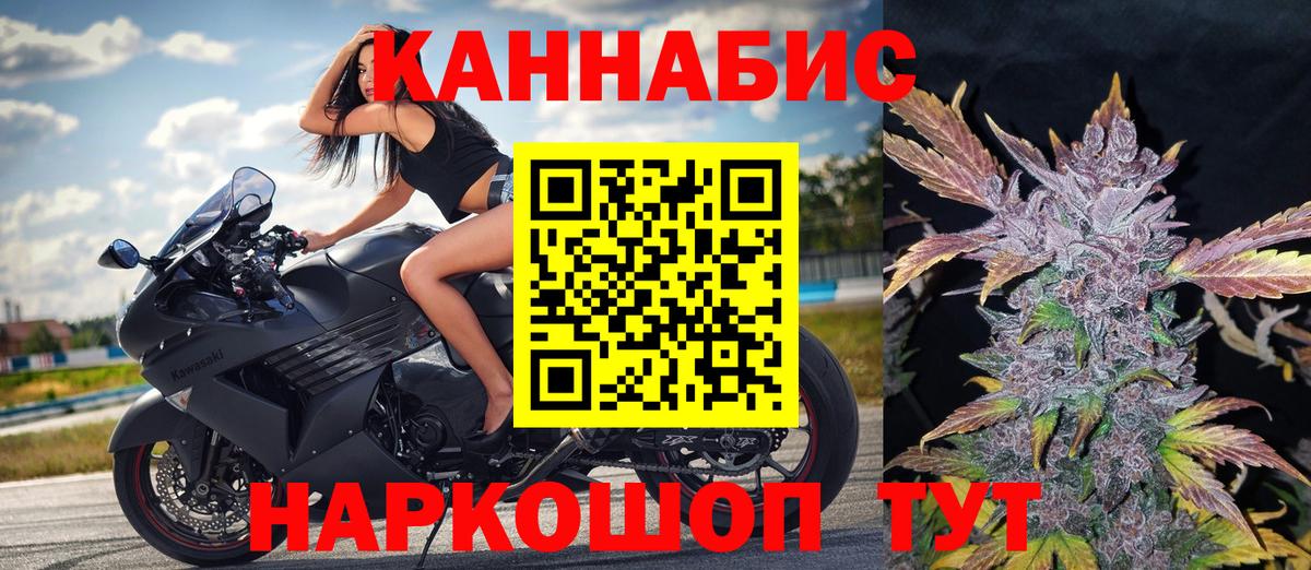 Бошки марихуана план  Бошки марихуана планчик  Великий Устюг  Вход с VPN  Каннабис SATIVA & INDICA 
